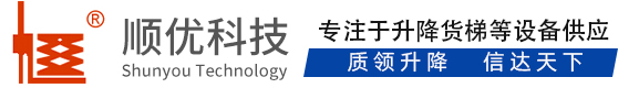 新余顺优升降科技有限公司