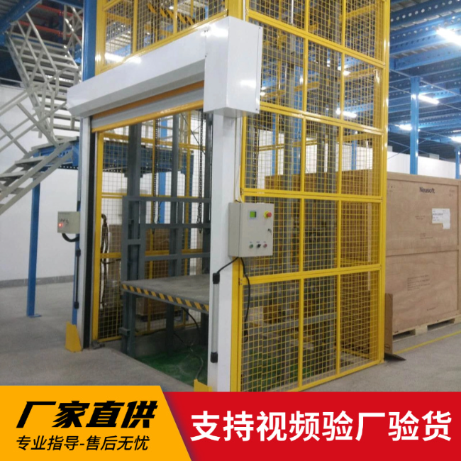 新余3吨室内升降货梯安装