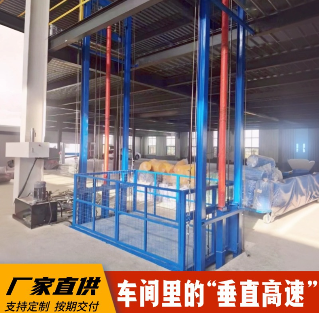 新余4吨二层升降货梯安装